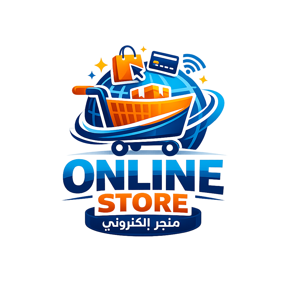 المتجر الكتروني